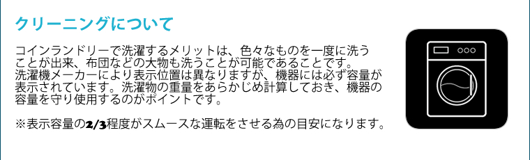 洗える枕