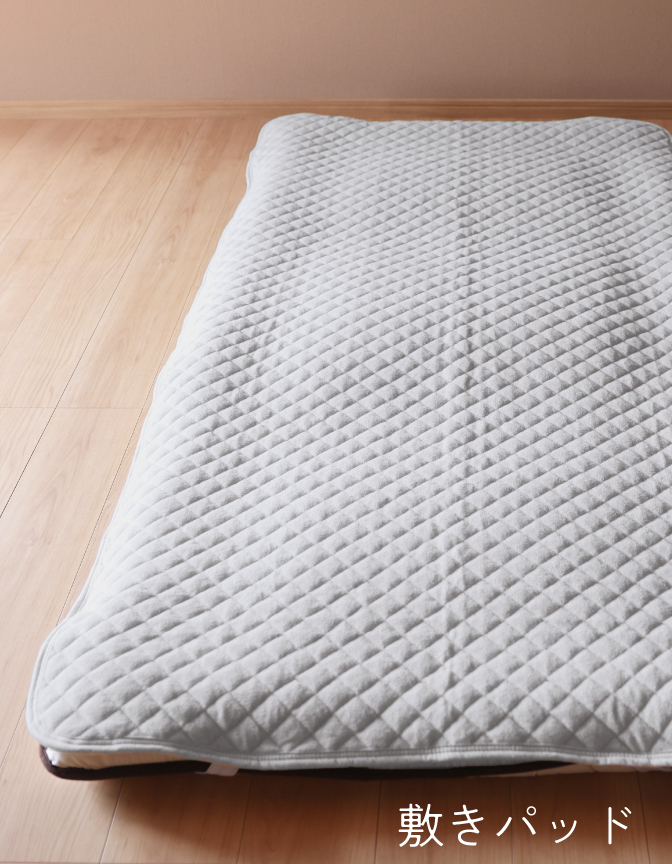 敷パッド