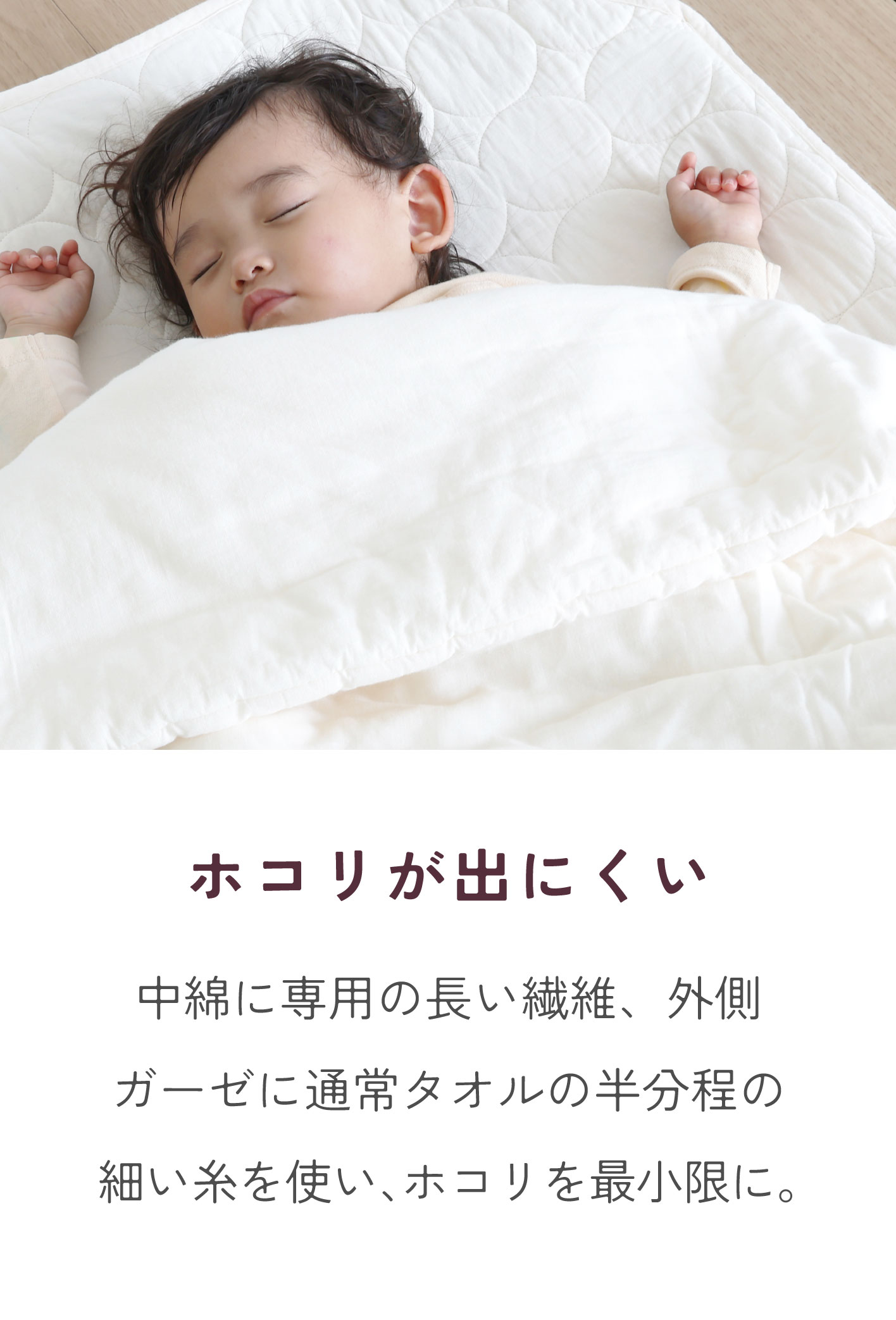 ホコリが出にくい