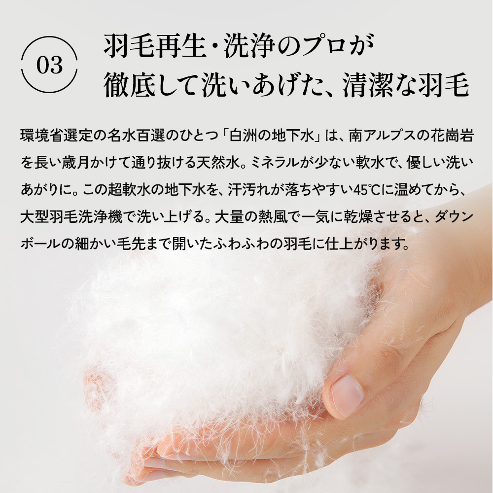 ダウンコート