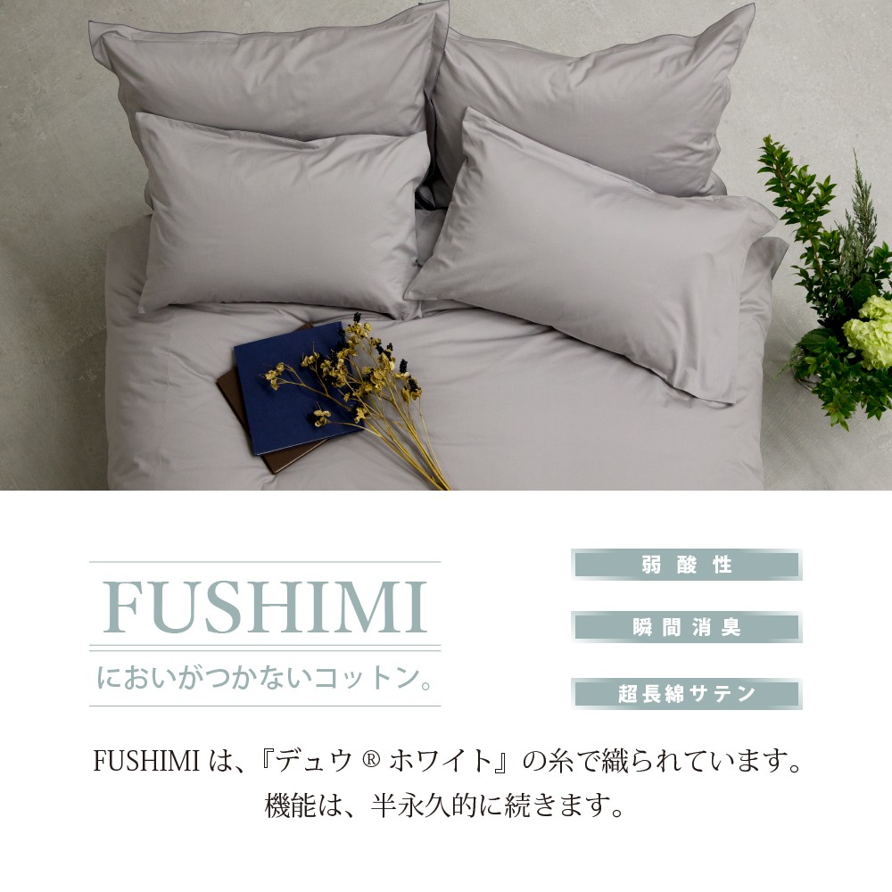 FUSHIMI