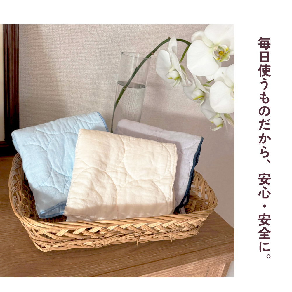 パシーマ　ループタオル