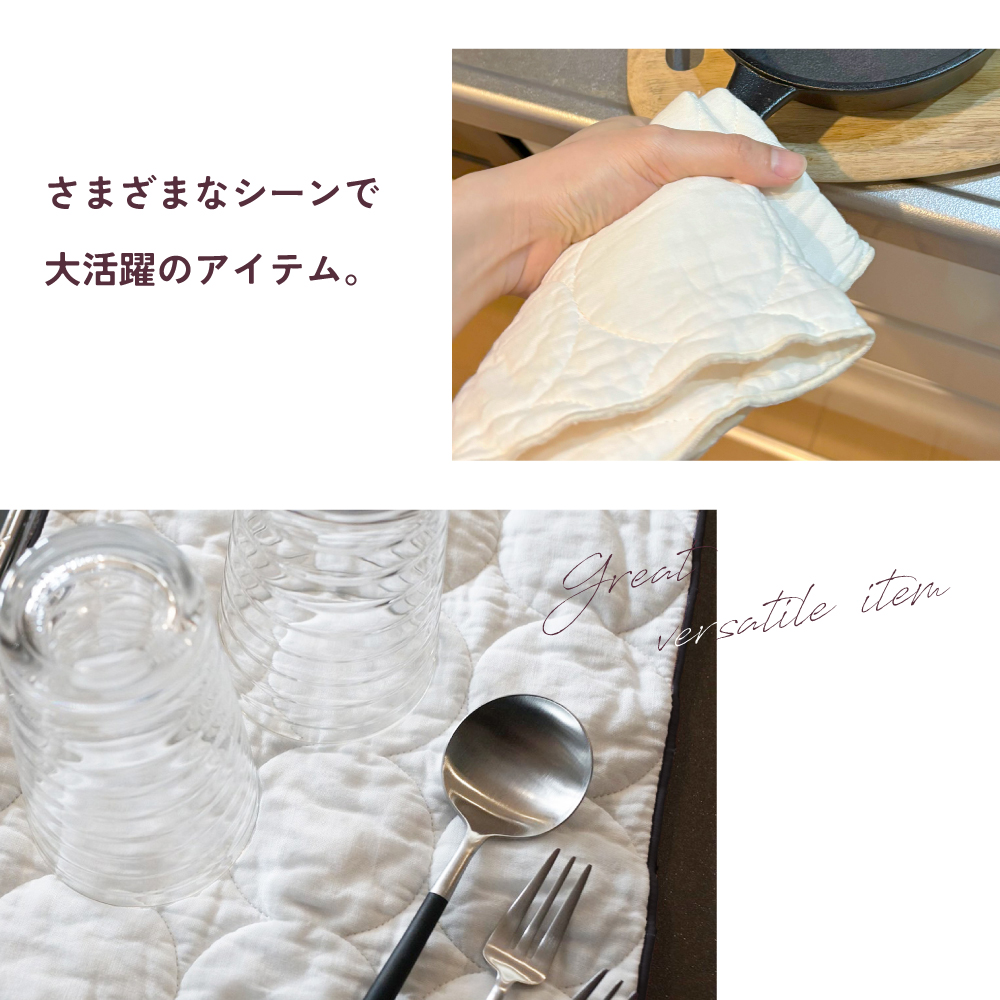 パシーマ　ループタオル