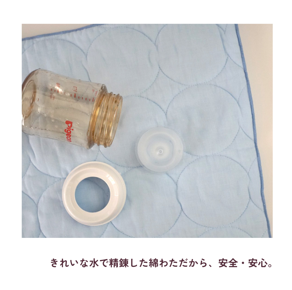 パシーマ　ループタオル