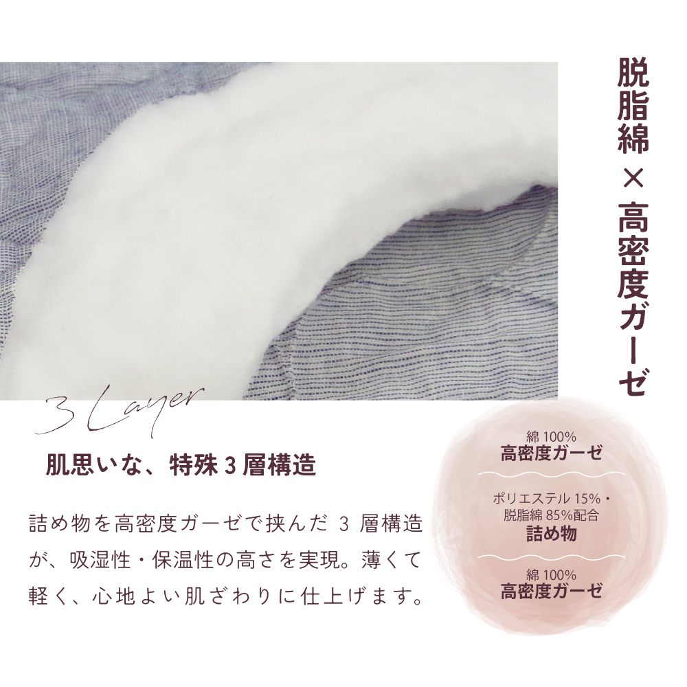 パシーマ　ループタオル