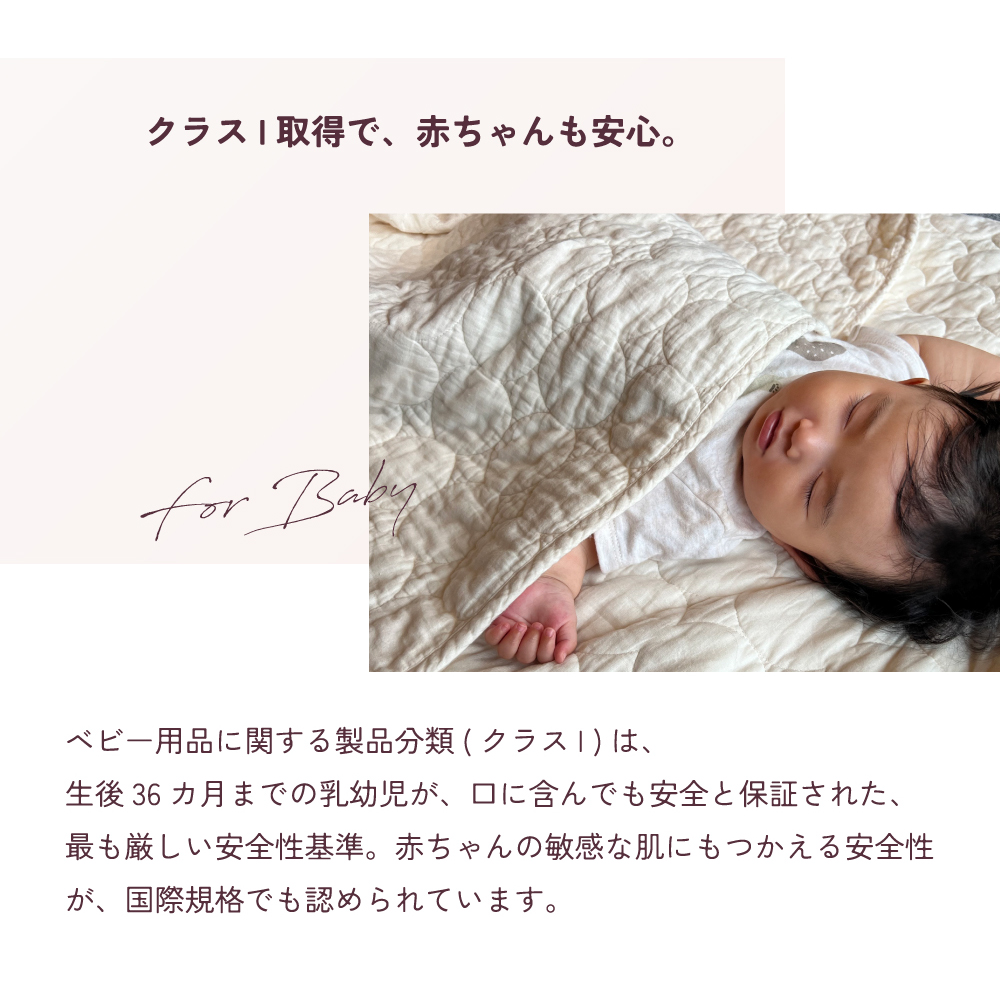 パシーマ　ループタオル