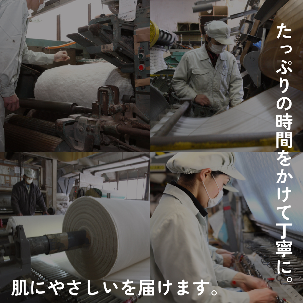 パシーマ　ループタオル