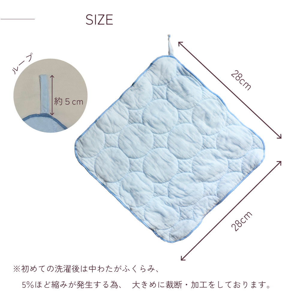 パシーマ　ループタオル