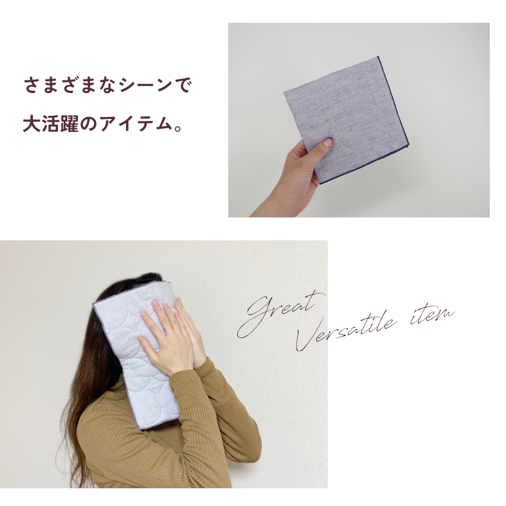 パシーマの生地を使ったハンカチ