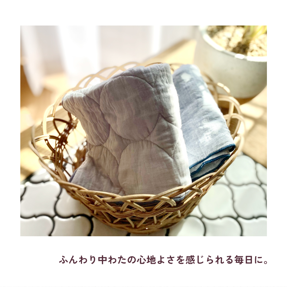 パシーマの生地を使ったハンカチ