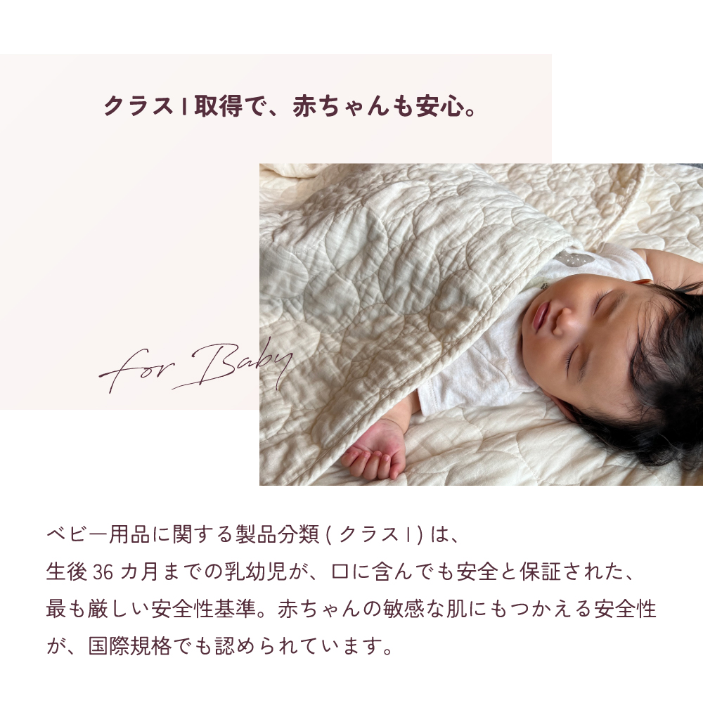 パシーマの生地を使ったハンカチ