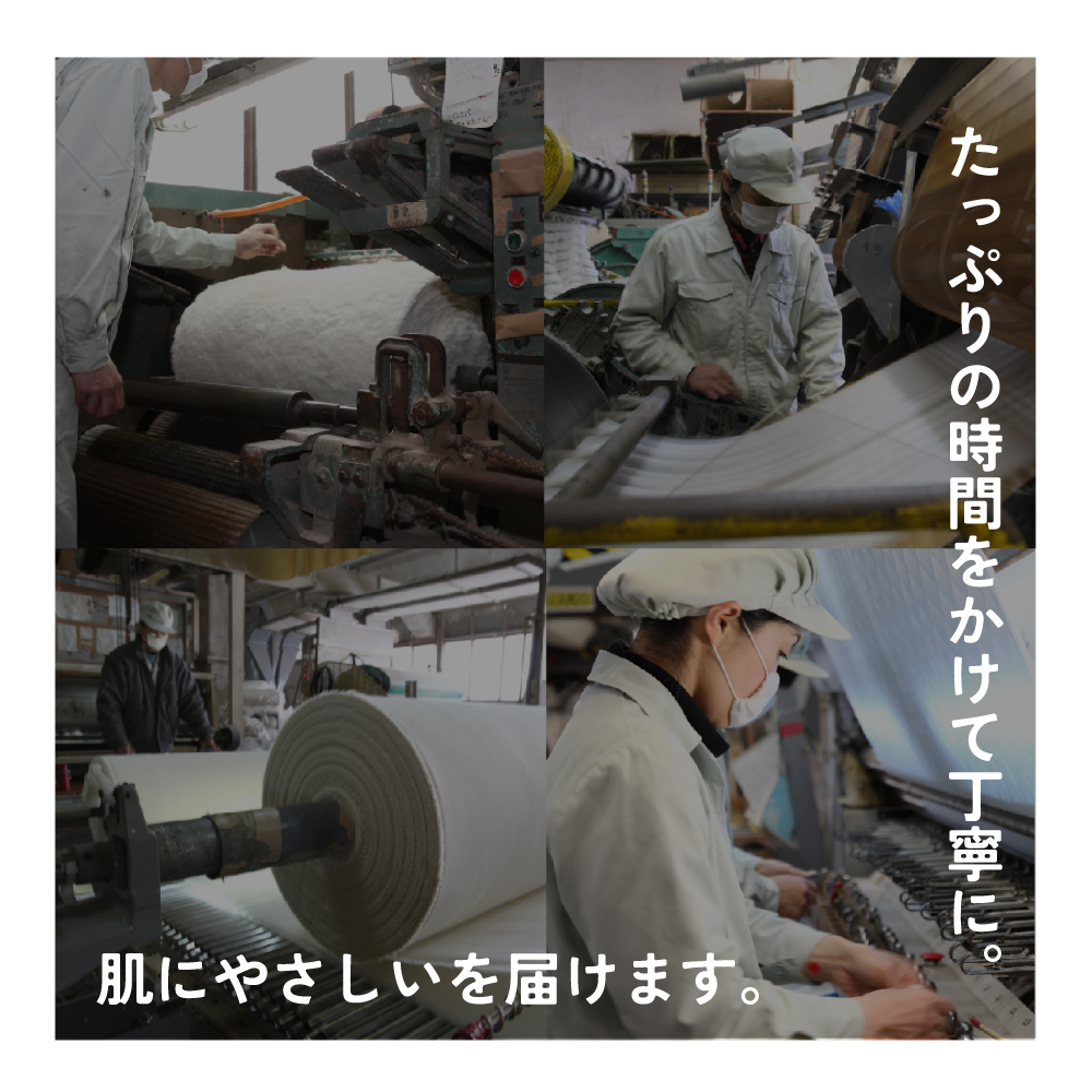 パシーマの生地を使ったハンカチ