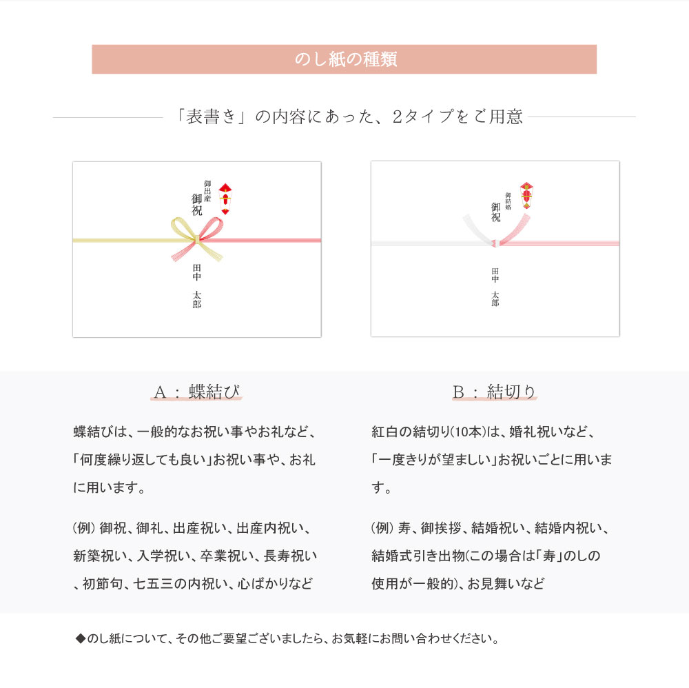 パシーマ　サウナハット