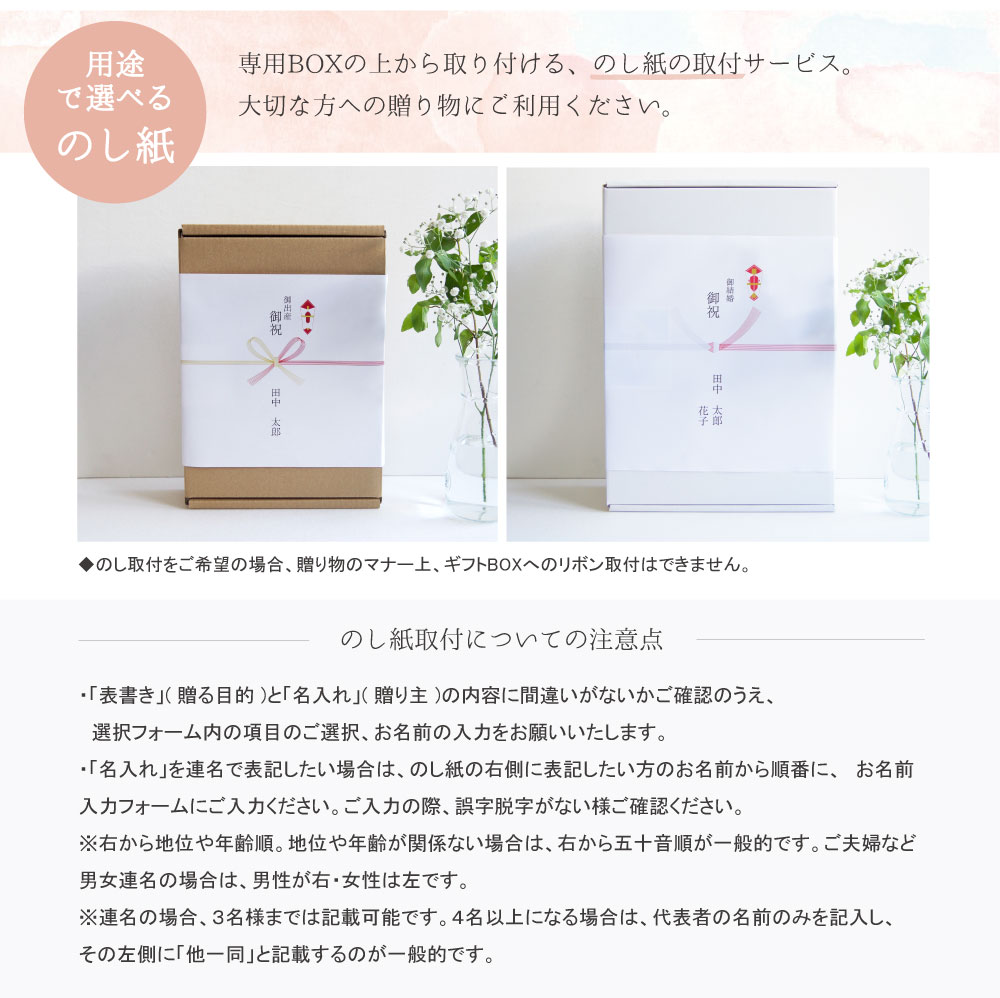 パシーマ　サウナハット