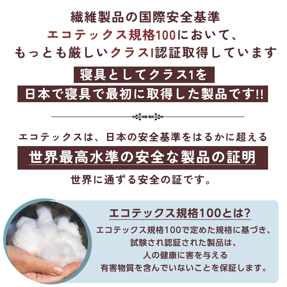 パシーマ