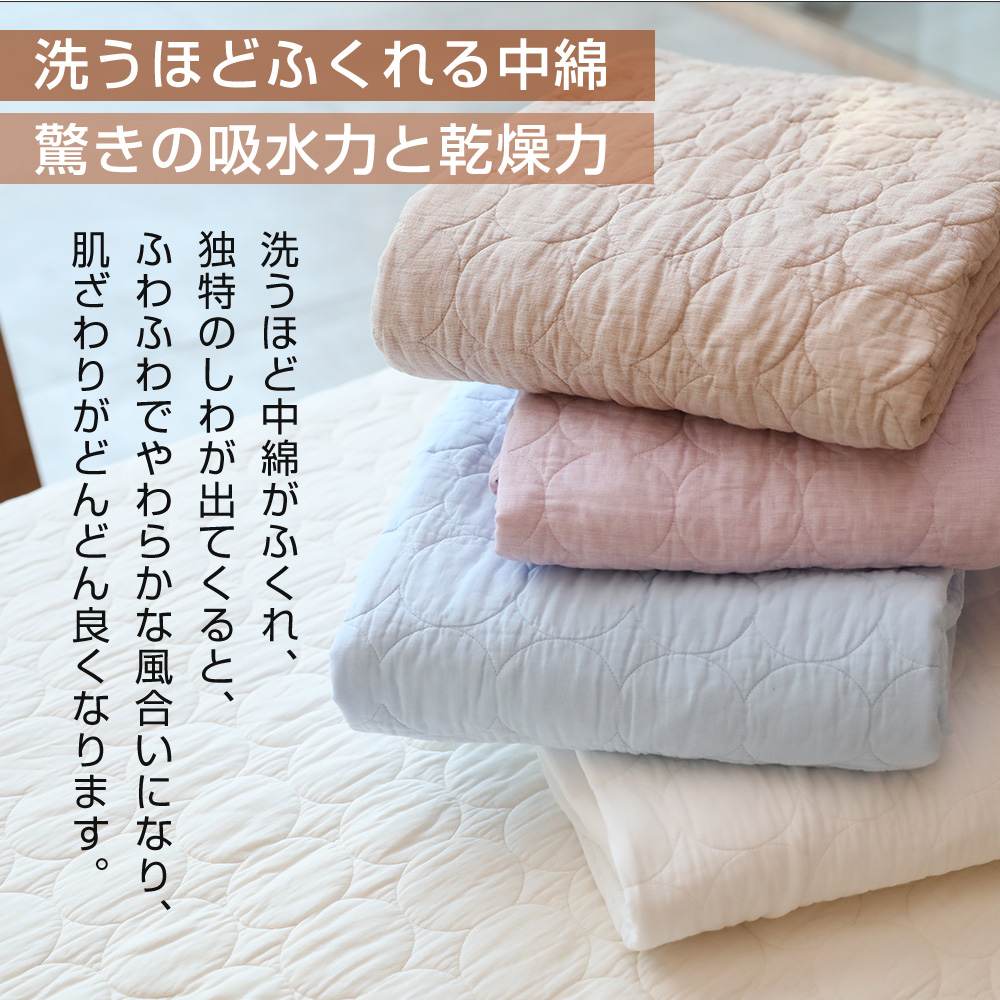 パシーマ