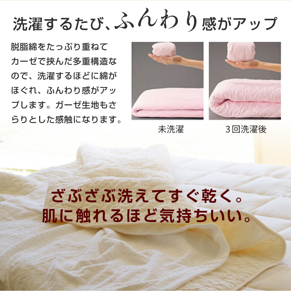 パシーマ