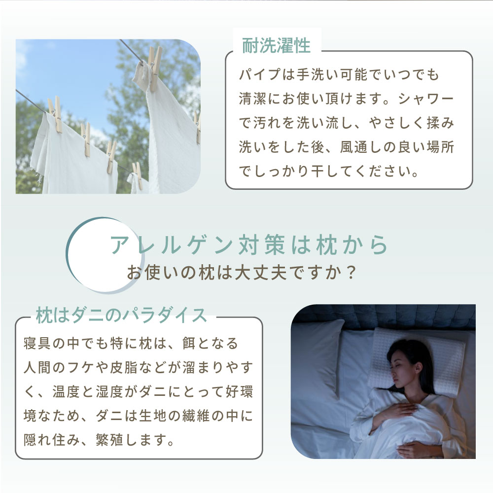 パイプ 枕 補充用 ソフトパイプ 180g