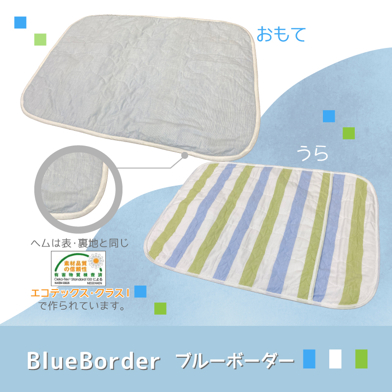 使うほどやわらかくふんわり。パシーマ