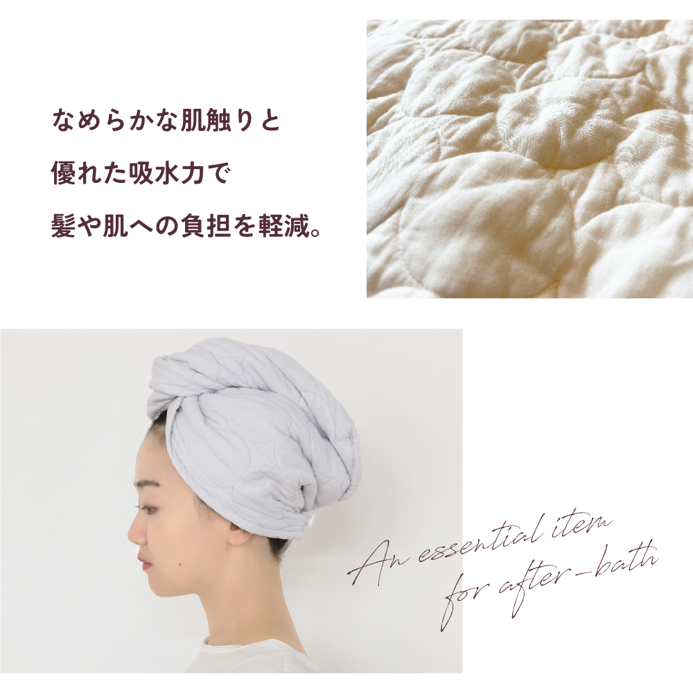 パシーマ ヘアドライタオル