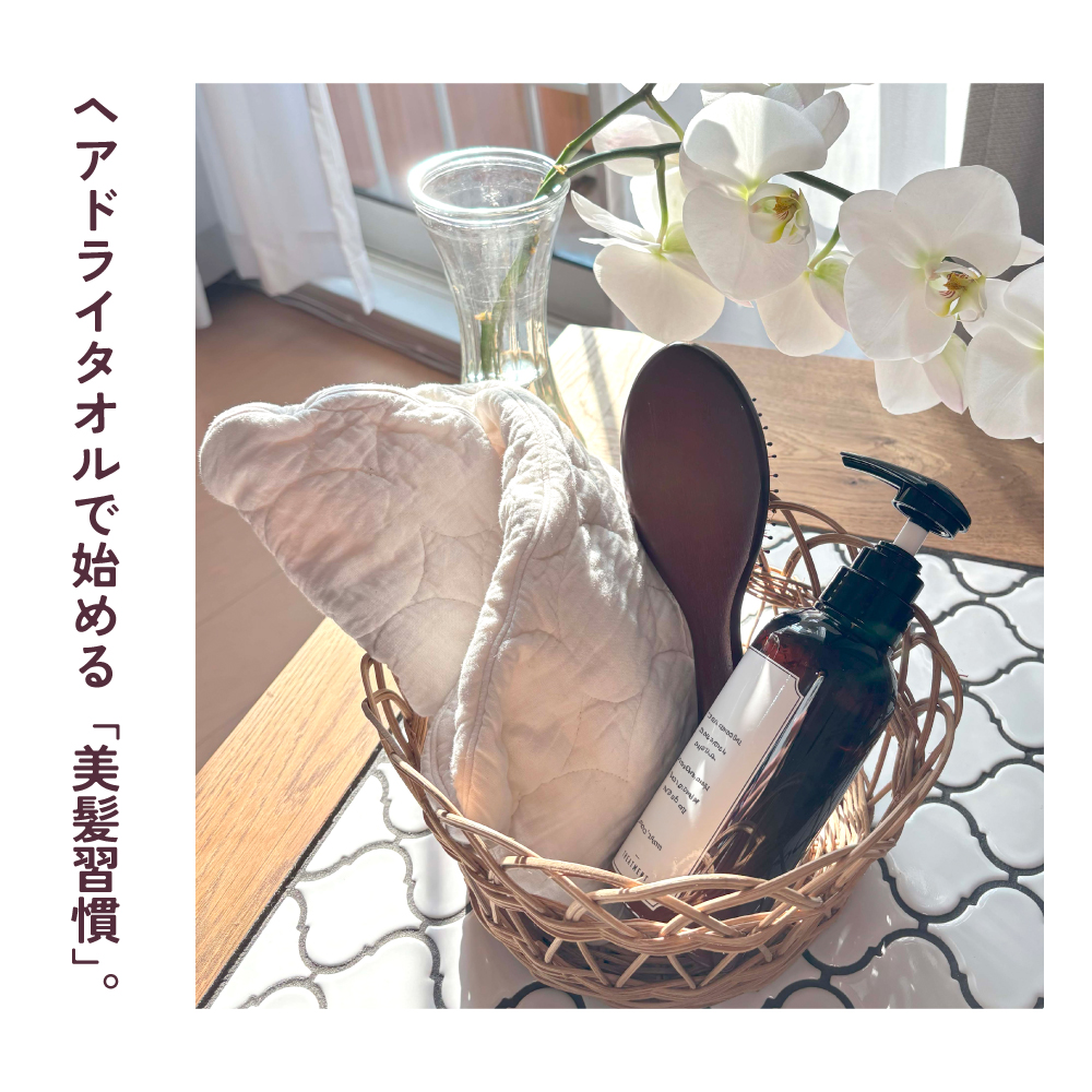 パシーマ ヘアドライタオル