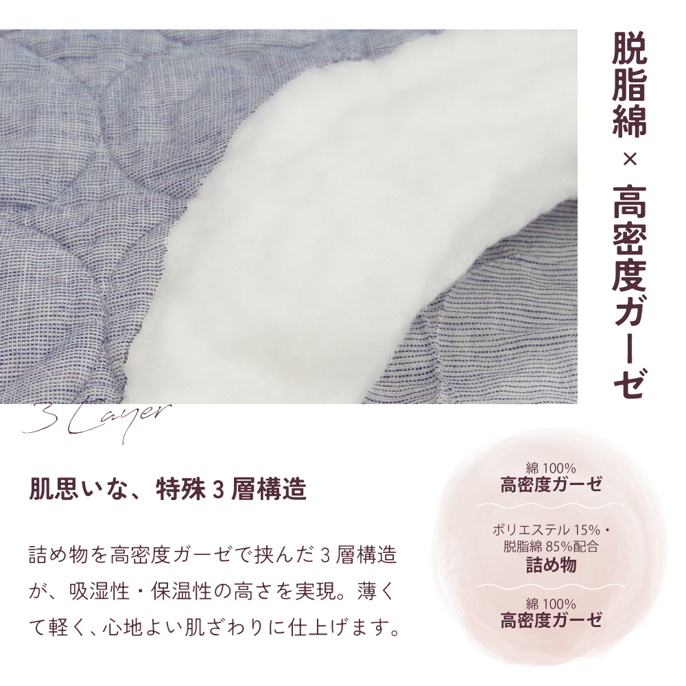 パシーマ ヘアドライタオル