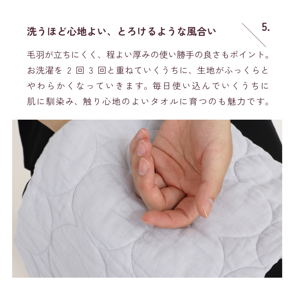 パシーマ ヘアドライタオル