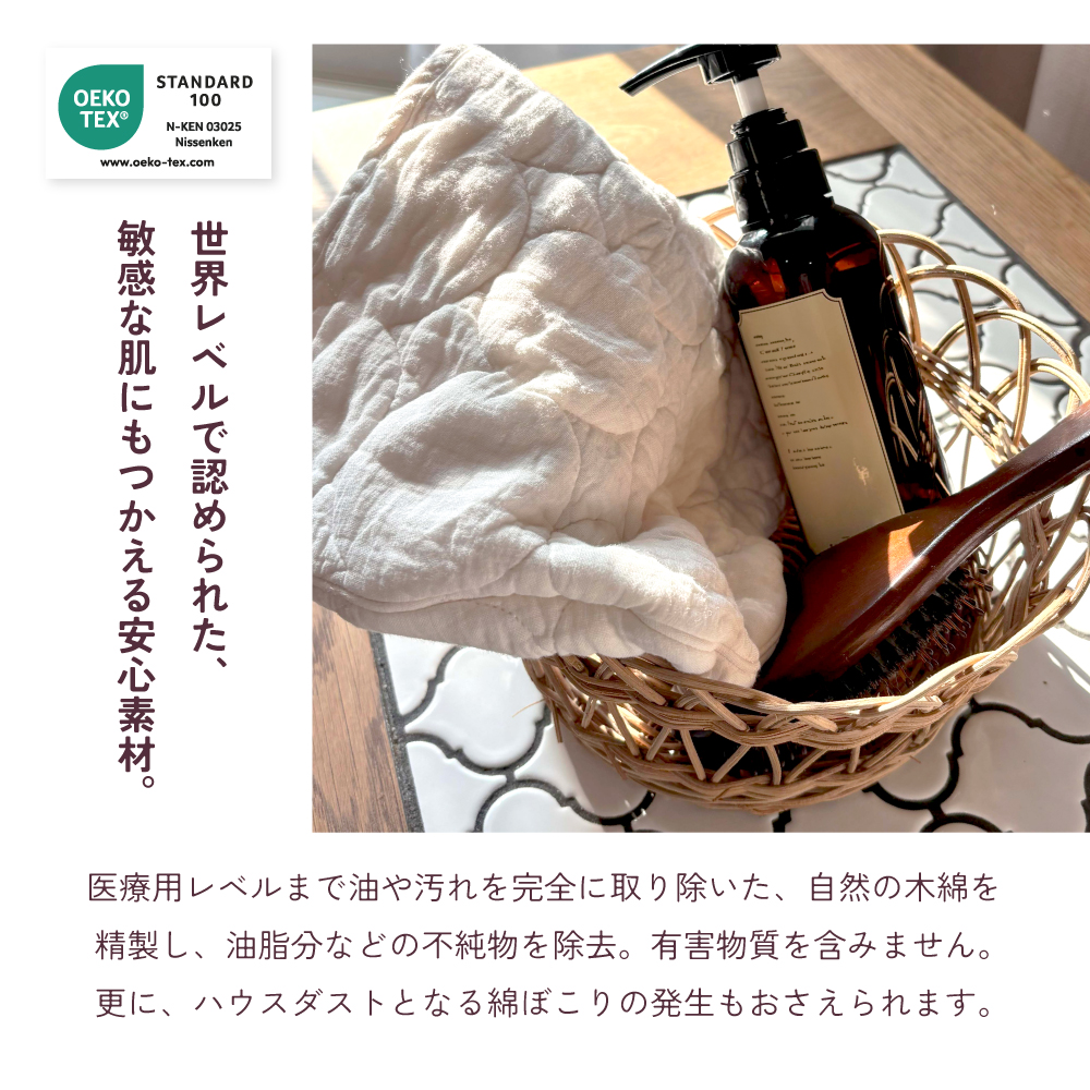 パシーマ ヘアドライタオル