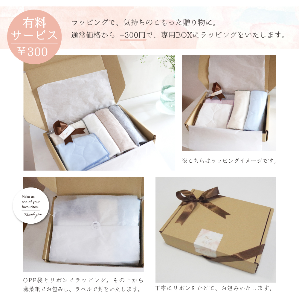 パシーマ ヘアドライタオル