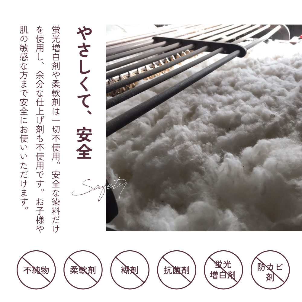 使うほどやわらかくふんわり。パシーマ
