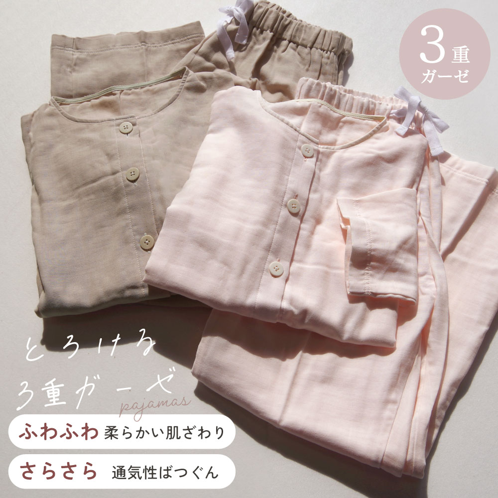 季節の商品