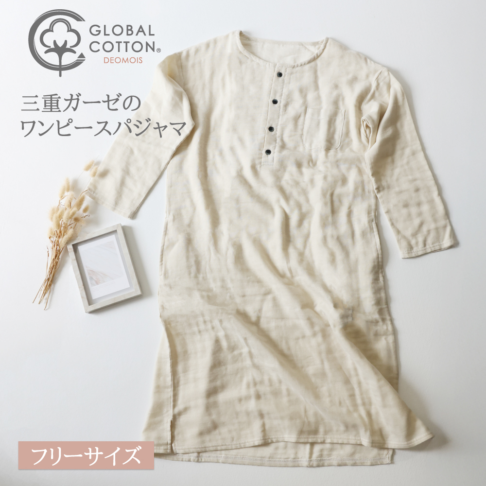 季節の商品