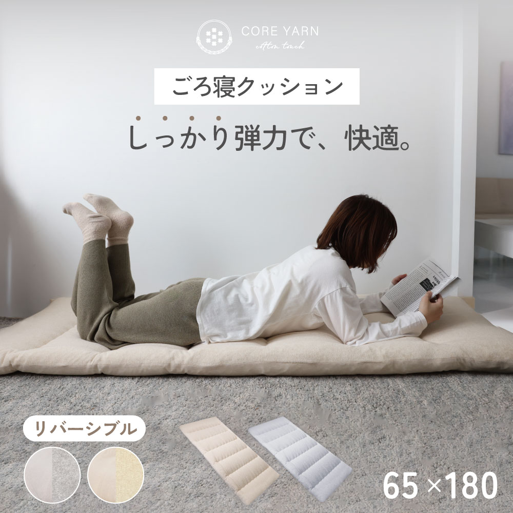 季節の商品