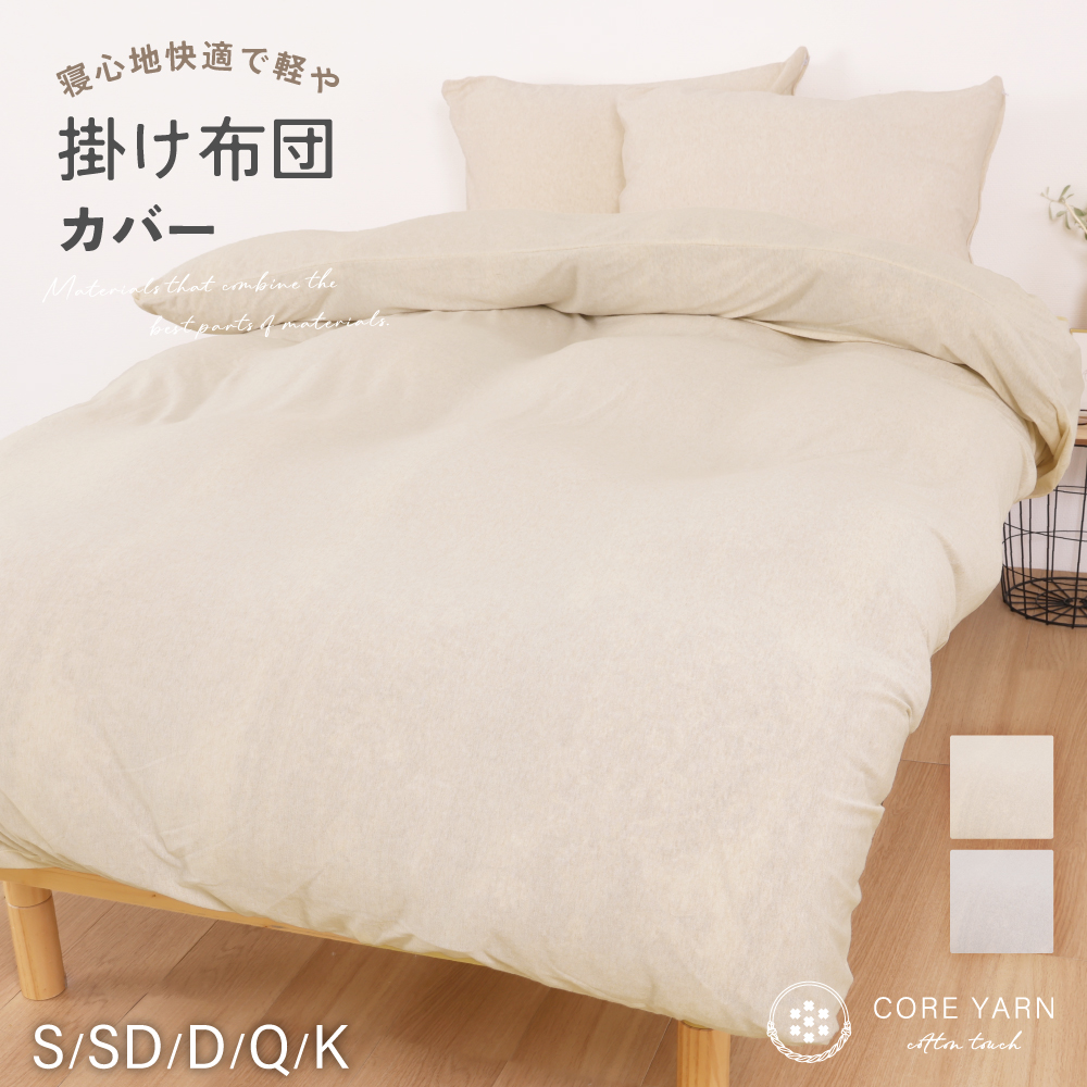 季節の商品