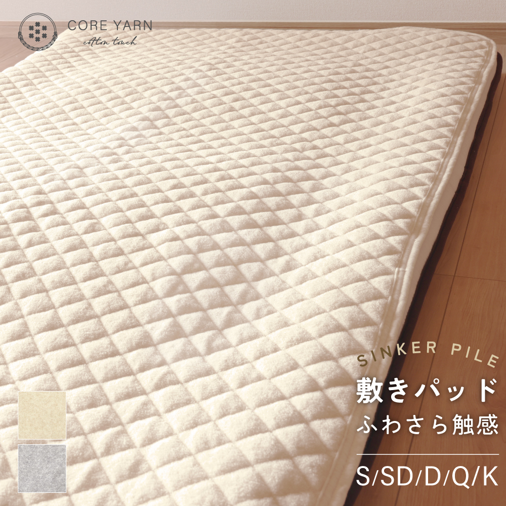 季節の商品