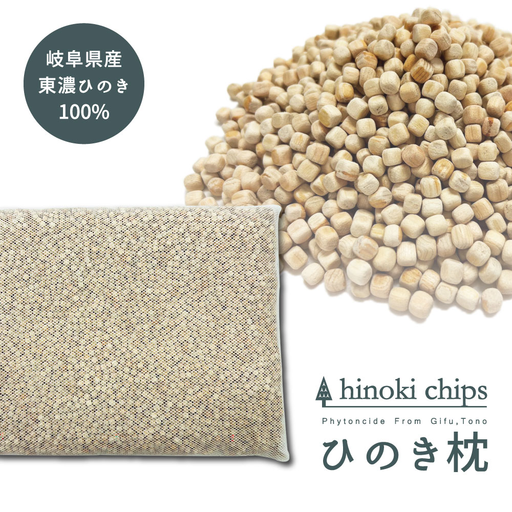 季節の商品