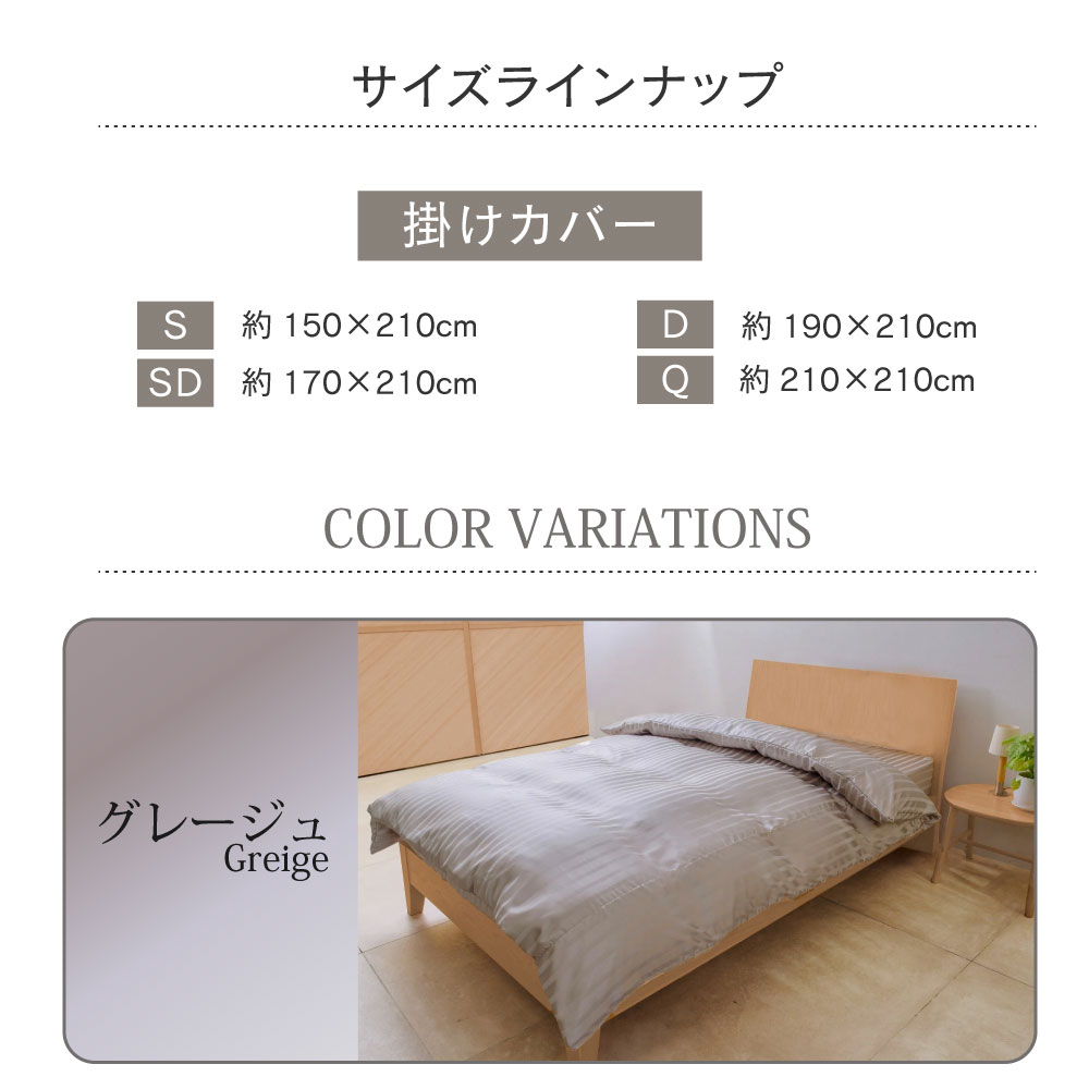 Francfranc シルクブレンド 掛け布団カバー シングル アイボリー