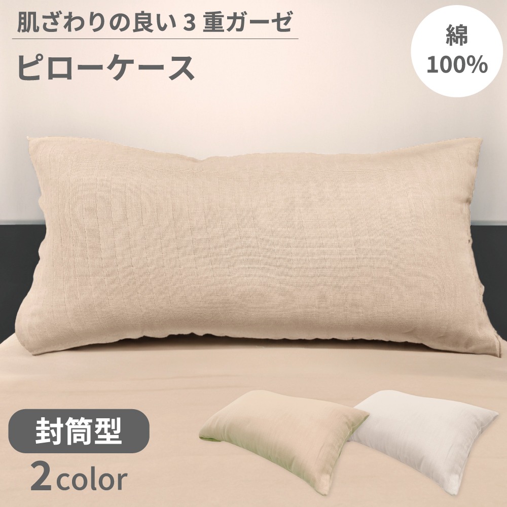 クッション 枕 まくら 枕カバー付き 横向き 快眠枕 挟む 質の高い睡眠 骨盤 腰痛 軽減 清潔 洗濯 洗える はさみ心地クッション はさんで腰が整う枕  : amepla&Nelture 公式ストア - 通販 - Yahoo!ショッピング