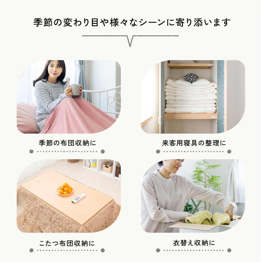 クッションにもなる収納ケース