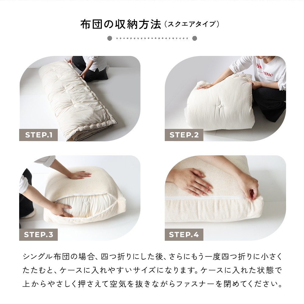 クッションにもなる収納ケース