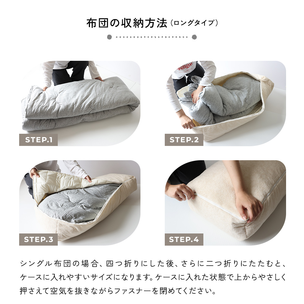 クッションにもなる収納ケース