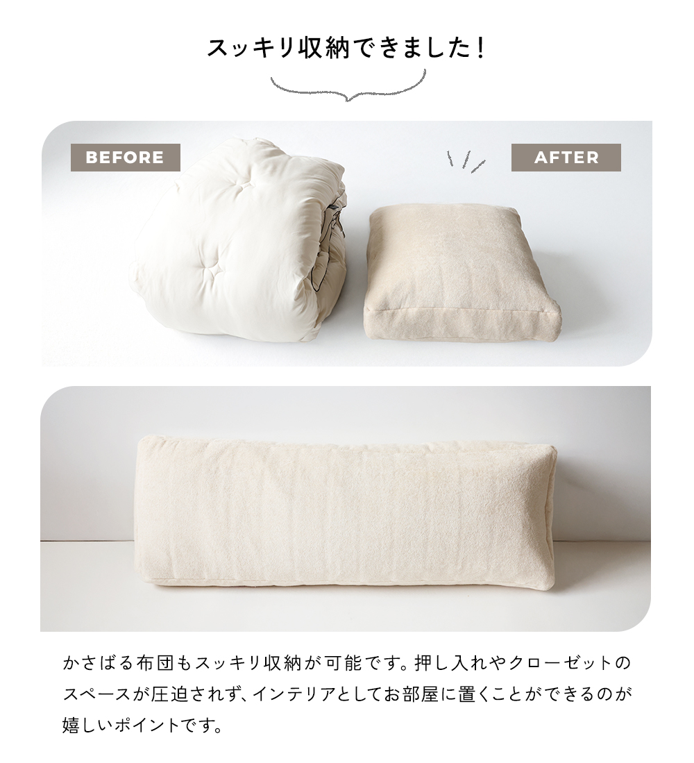 クッションにもなる収納ケース