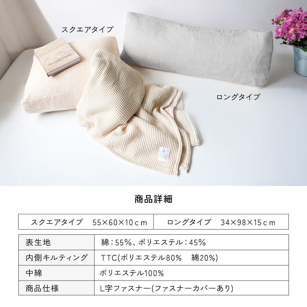 クッションにもなる収納ケース