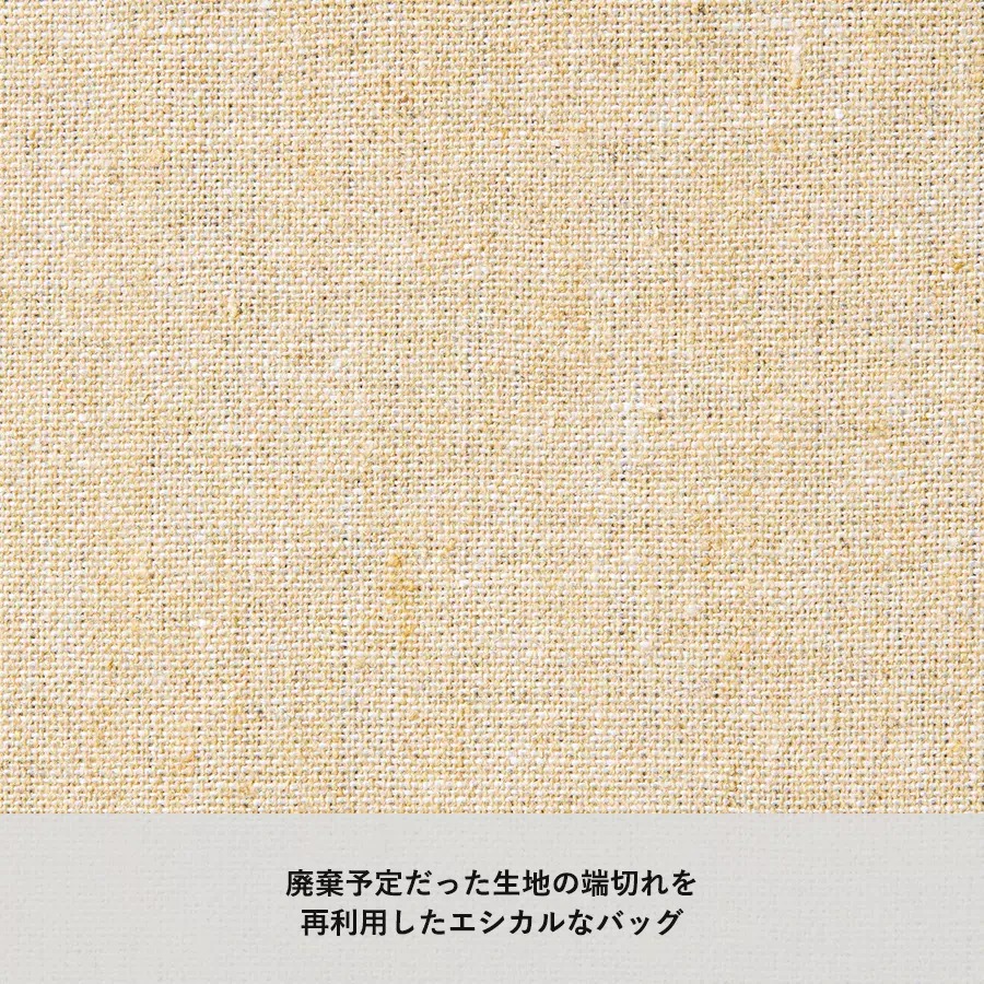 エコバッグ