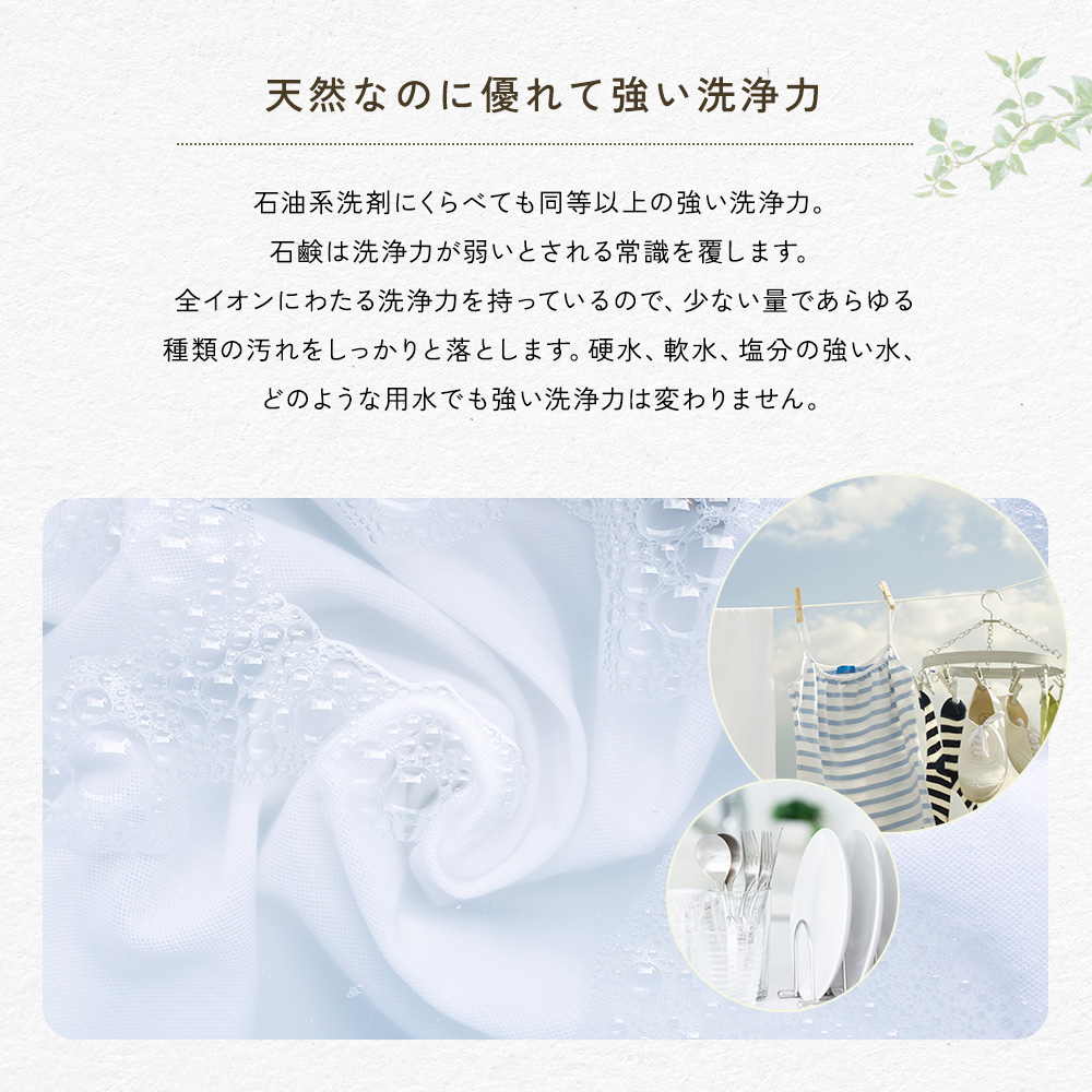 自然洗剤birds(バード)　ボトル 1000ml　詰替えパック 750ml