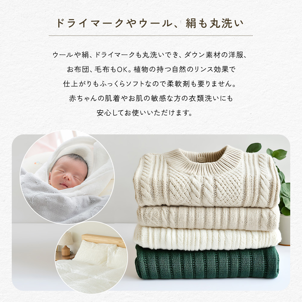 自然洗剤birds(バード)　ボトル 1000ml　詰替えパック 750ml
