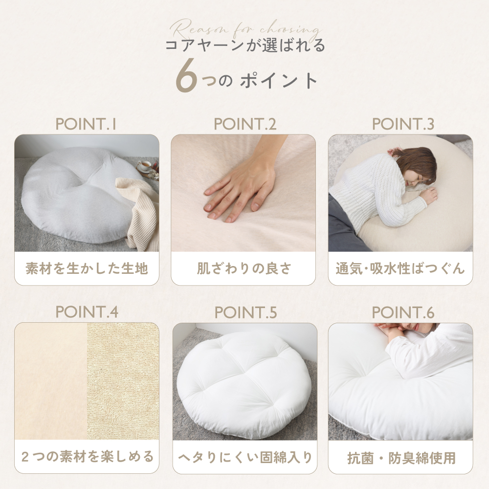 コアヤーン円形座布団（リバーシブル）
