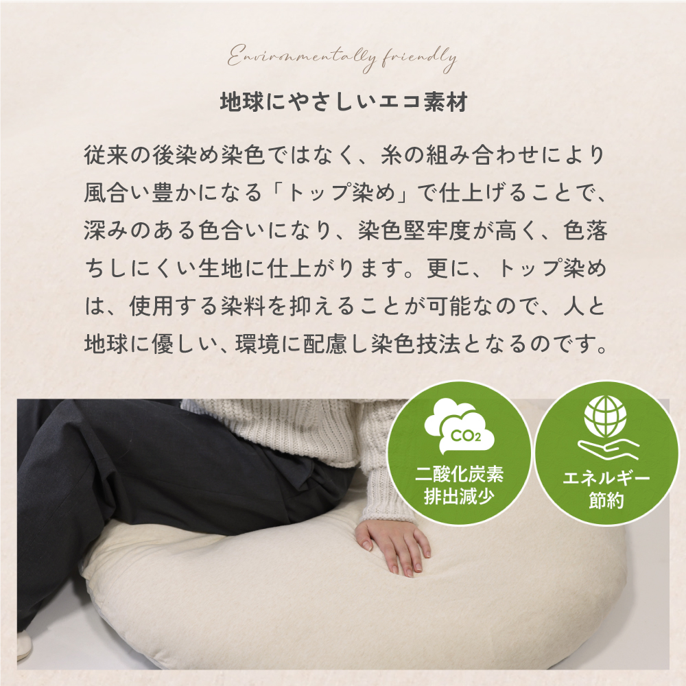 コアヤーン円形座布団（リバーシブル）