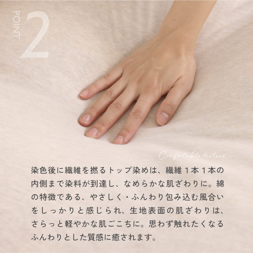 コアヤーン円形座布団（リバーシブル）