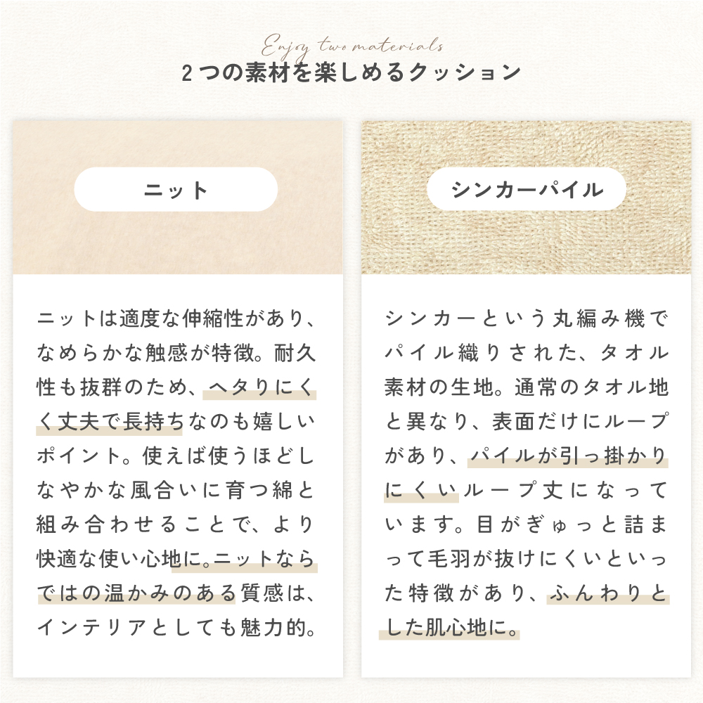 コアヤーン円形座布団（リバーシブル）